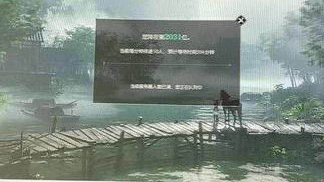 天天排队，怎么办啊啊 #逆水寒