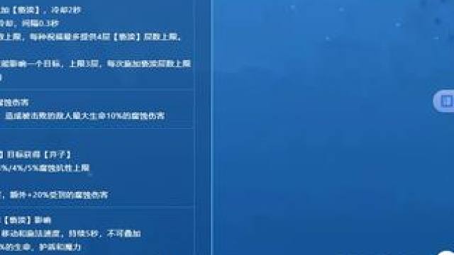 火炬之光无限SS8这赛季非常有诚意吖准备新职业或者魔灵2开荒 #火炬之光无限 #火炬之光无限SS8