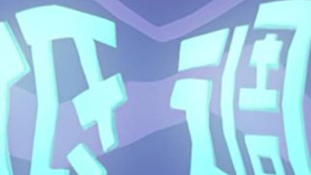 还有比这更快的霸屏吗#球球大作战 #球球大作战小游戏 #我们球球玩家是这样的 #球球四月日常征集