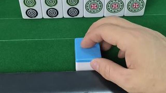 摸了个三筒#微乐四川麻将移动版 #麻将麻将抖起来 #小麻将解心宽#好玩的麻将游戏