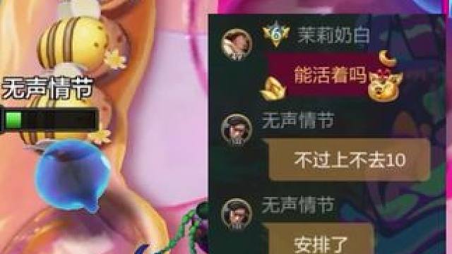 一个真正想赢的人，脸上是没有表情的 #金铲铲之战 #梦泪