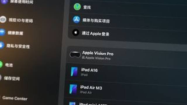 #visionpro 更好体验。