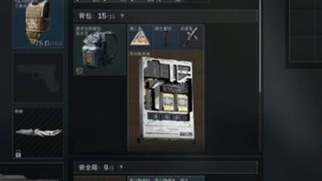 朋友说一秒都不用剪#三角洲行动