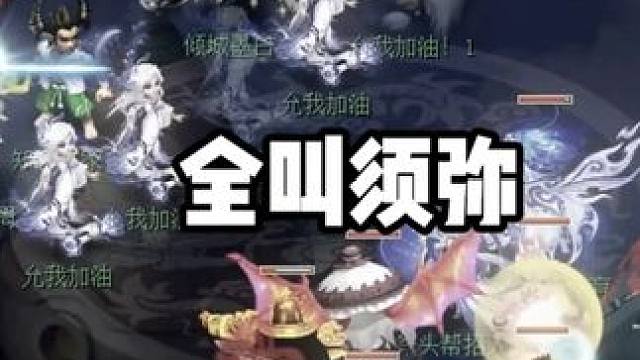 偶遇神威冠军！剑会高端局 