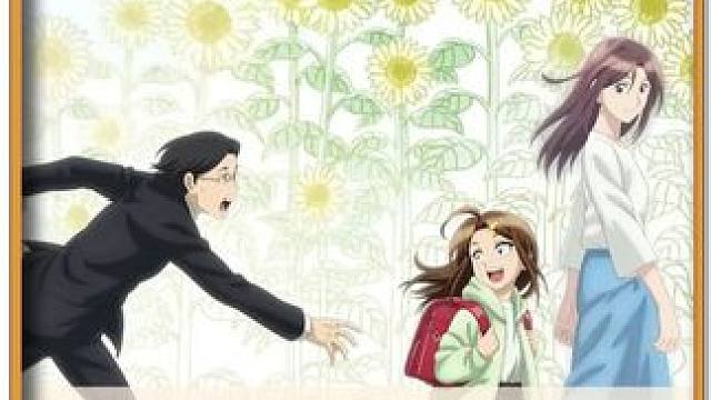 妻子变成小屁孩了 02 #动漫解说 #二次元 #动漫 #番剧 #日漫