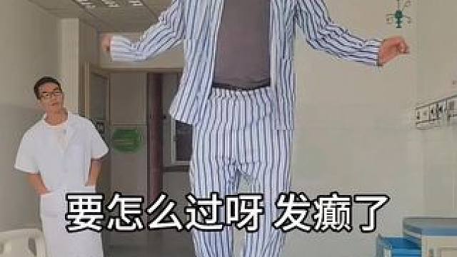 合区更新要3天， 没的玩怎么办呀，#QQ三国 #qq三国一代枭雄 #qq三国新区 #qq三国游戏