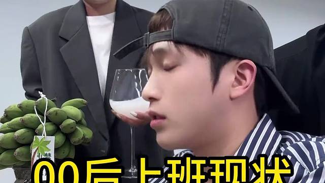 闹钟一响，你我皆是牛马