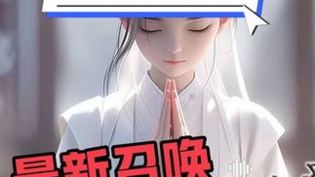 流放之路2，召唤一个技能加上万伤害 #流放之路2 #流放之路2召唤 #游戏流量风向标