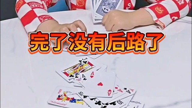 这下彻底废了废了