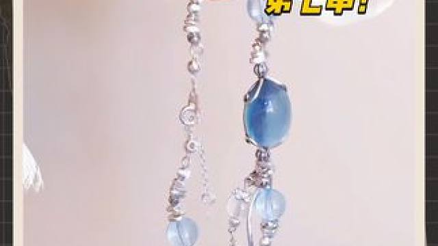 海蓝宝定制手串！ 这个夏天有这样一串就够了！#天然水晶 #设计款水晶手串 #原创手作 #定制水晶 #