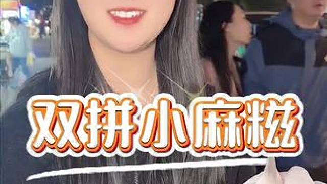 为城市美食打call~