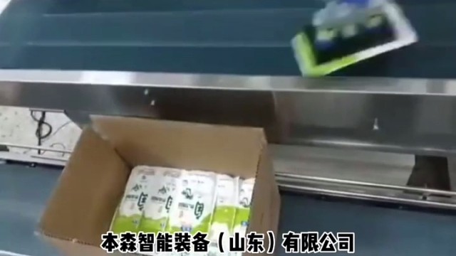 滴滴宣布投入20亿稳就业促销费
司机补贴10亿  乘客补贴10亿#并联机器人#蜘蛛手装箱#箱装码垛