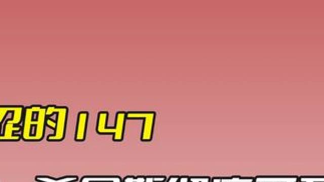 丁俊晖最羞涩的147，希金斯彻底可开了花，球迷直呼太搞笑了！ #斯诺克 #台球 #丁俊晖 #精彩击球