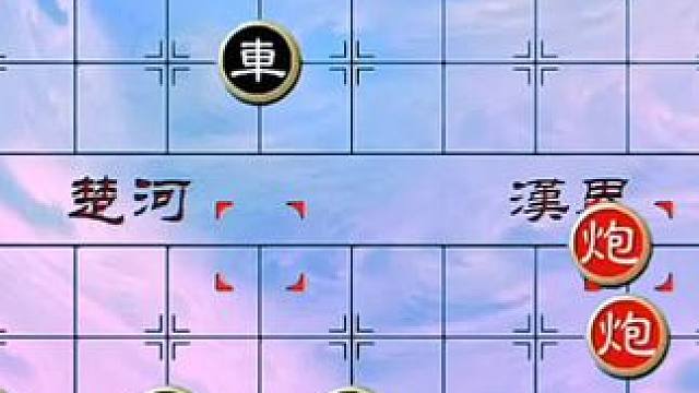 #象棋 #中国象棋 #象棋直播 #象棋残局 绝妙古谱