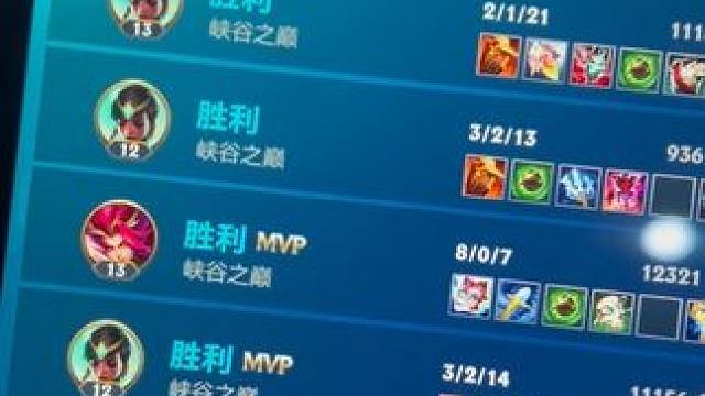 这游戏怎么输啊，传说局15连胜 #lolm英雄重做