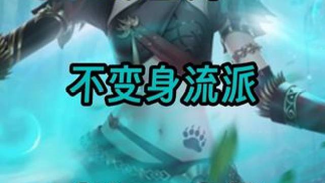 队友死完了！不变身流派幻兽师卡门3通关录像 #命运方舟 #寻找命运方舟最有才的你 #命运方舟春日游戏