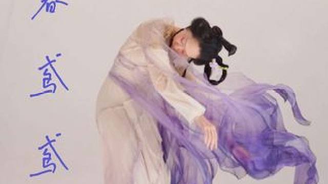 我眸里的里的世界是一片花海 #古典舞 #古风 #舞蹈 #国风 #拍摄花絮