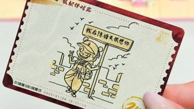 哪吒炽影包电影收藏卡欢迎来陈塘关打卡❗️ #拆卡 #拆卡日常 #哪吒炽影包 #卡游 #哪吒魔童闹海