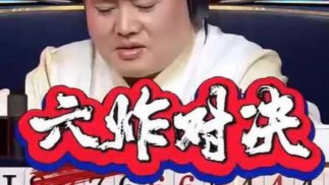 罕见的疯狂六炸对决，残局炸得地主脑瓜子嗡嗡的 #jj斗地主 #内容启发搜索 #瓜子二手车