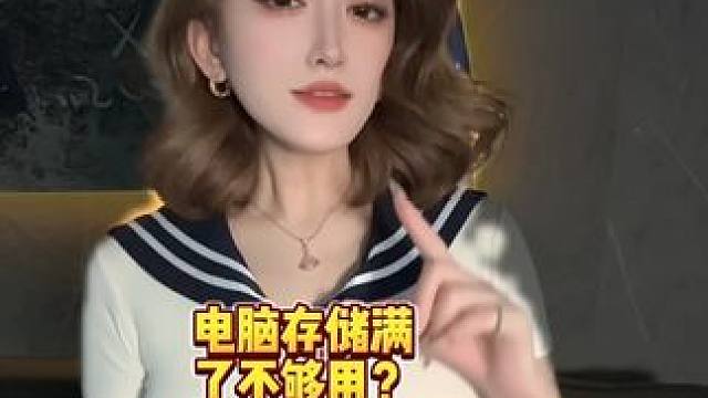 电脑存储容量不够了？保姆级固态加装教程来啦！ #电脑 #电脑知识 #电脑小技巧 #diy电脑 #数码