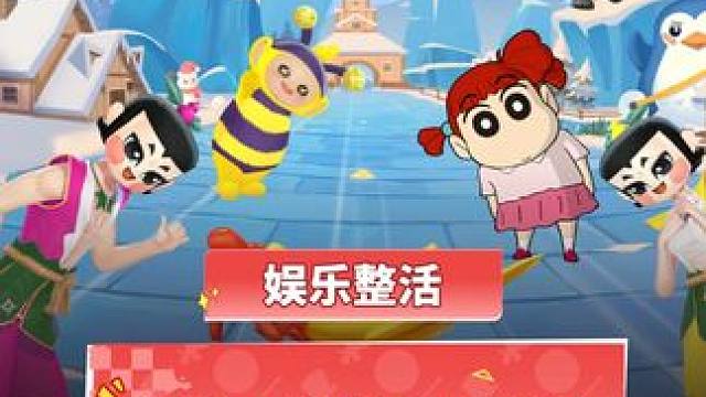 全网寻找抽象大师!
#QQ飞车手游  #玩个很新的东西  #抽象  #整活