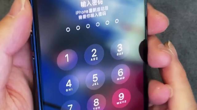 13pro换电池全过程