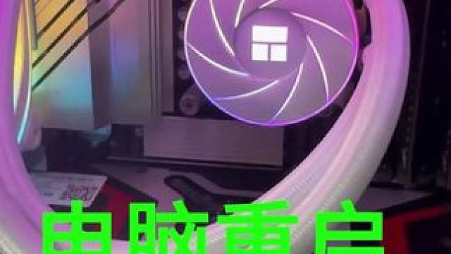 又来掉头发活的电脑了，看看哪里坏了 #电脑 #疑难杂症