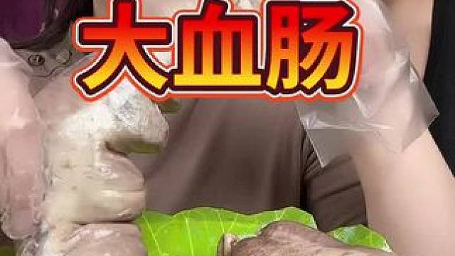 #妈呀太香了 #真材实料才能做出好味道 #我是美食创作者 #太香了