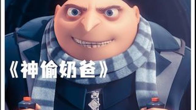 闻名世界的金字塔竟然像跳跳床一样#每日推荐电影 #动画电影