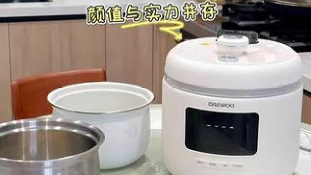 一锅双模式，双胆不串味～#电压力锅推荐 #大宇电压力锅 #压力锅