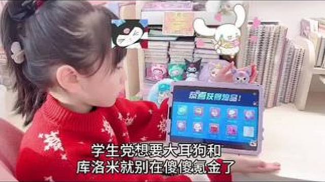 蛋仔派对2025年4月份最新兑换码来了 蛋仔派对最新兑换码搜 来了#巴黎带风老铁带感 蛋仔派对202