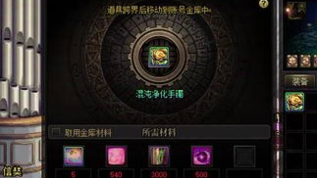 dnf劳动套送跨界石，销量不就稳了吗？#dnf #DNF人造神0424上线 #地下城与勇士 #旭旭宝