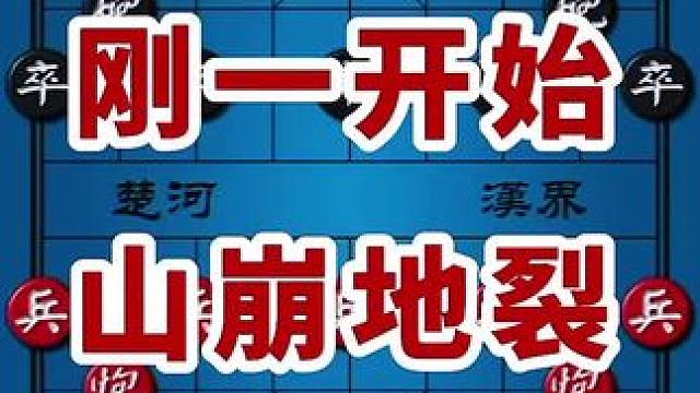 1985年全国象棋个人赛 #赛事棋谱 #胡荣华 #孙志伟 #天天象棋 #感谢支持感谢关注