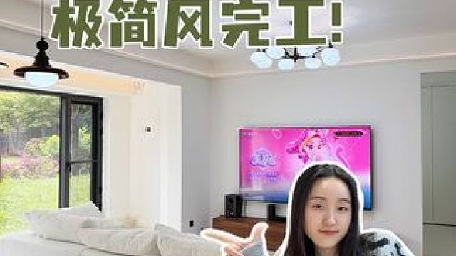 成都｜绿岛筑，8.7万拿下的改造，业主笑哈哈！ #成都旧房改造 #成都同城 #成都靠谱装修公司 #成