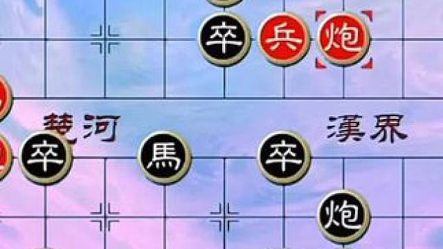 #象棋 #中国象棋 #象棋直播 #象棋残局 #天天象棋 绝妙古谱