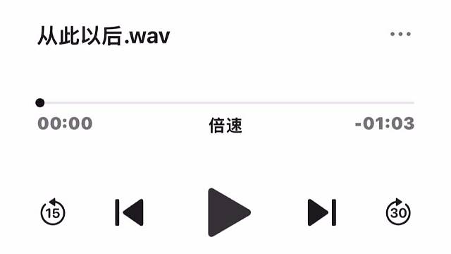 想给你快乐 却不懂怎么温柔