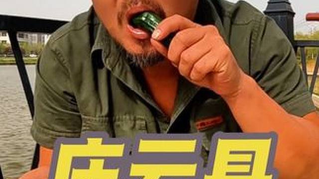 离开乐陵来到庆云县，紫金湖边干早餐喝早酒，太绝了#户外野餐