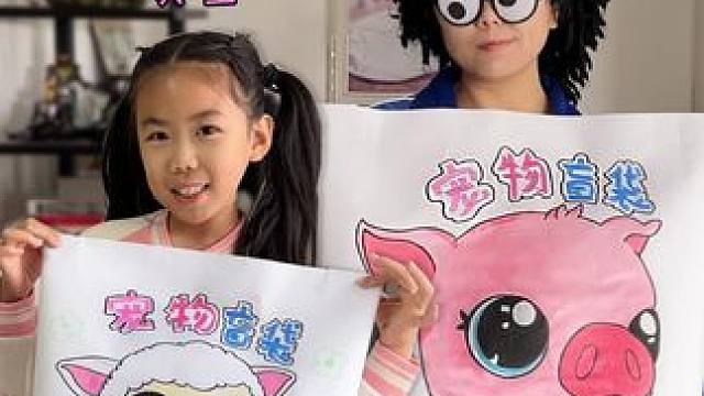 妈妈做的超大领养宠物盲袋里面有什么？爱宠遛遛乐 #moose #我的小宠 #爱宠遛遛乐 #玩具开箱 