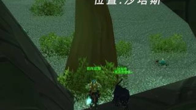 如果能留在魔兽里，你选择哪里 #魔兽世界