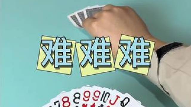 难难难 #斗地主