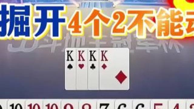 #jj斗地主 #斗地主残局 #斗地主的百种姿势 #是时候展现真正的技术了