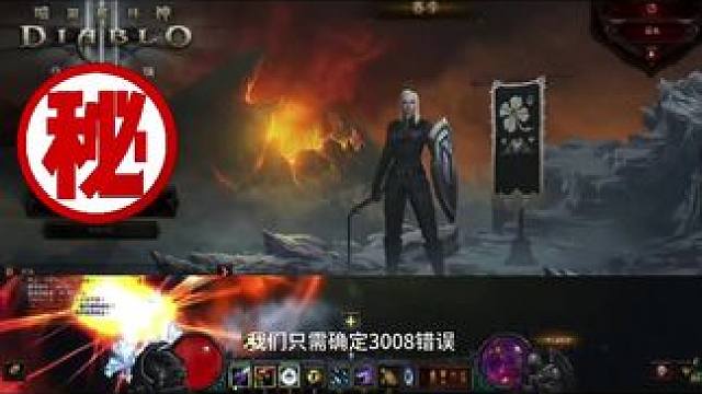 暗黑3免费送套装人人穿#暗黑破坏神3 #游戏搬砖 #端游 #游戏 #steam游戏