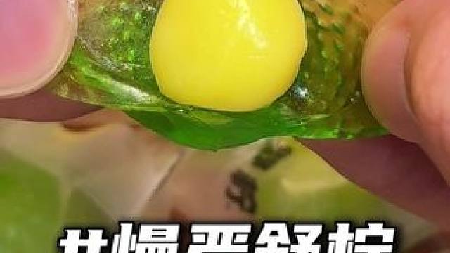 把手里的榔子丢了吧！吃这个#剥皮软糖，QQ弹弹，还能剥皮呀！#剥皮糖#好物推荐