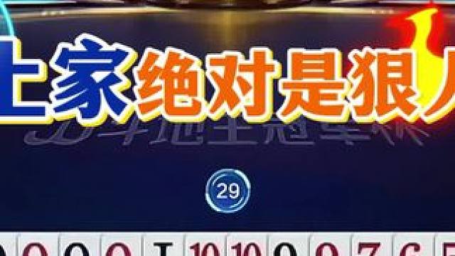 #jj斗地主 #斗地主的百种姿势 #斗地主残局 #是时候展现真正的技术了