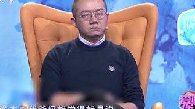 #爱情保卫战 #情感问题 #感情调解 男生觉得女友太没主见，一直活在父母的保护下8