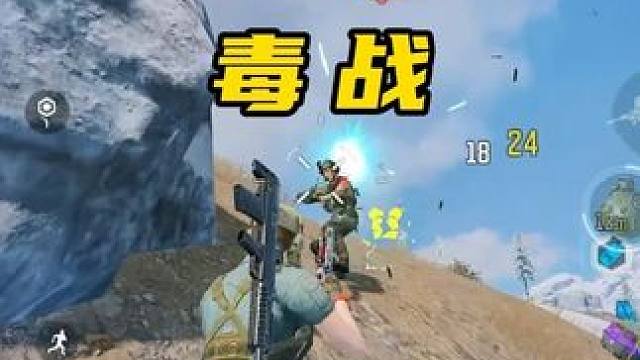 队友说~这几波灭队有手就行？ #使命召唤手游 #codm #吃鸡日常 #游戏解说