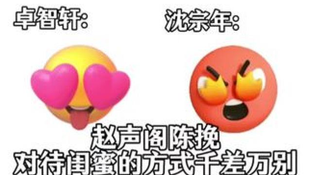 沈宗年卓智轩不同待遇 #赵声阁 #奇洛李维斯回信 #沈宗年 #陈挽 #漫播广播剧