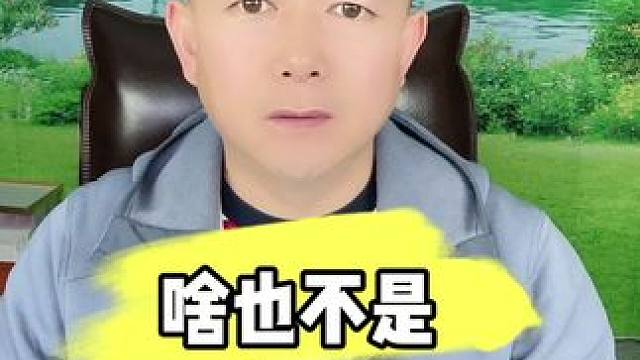 #脱口秀 #美国关税 #吐槽 #老百姓关心的话题