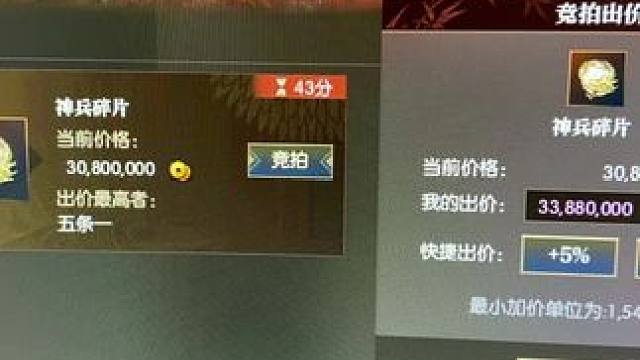 谁说，新区没老板 #逆水寒