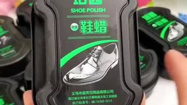 #鞋油鞋蜡一体 #擦鞋神器一擦即亮 #方便又实用